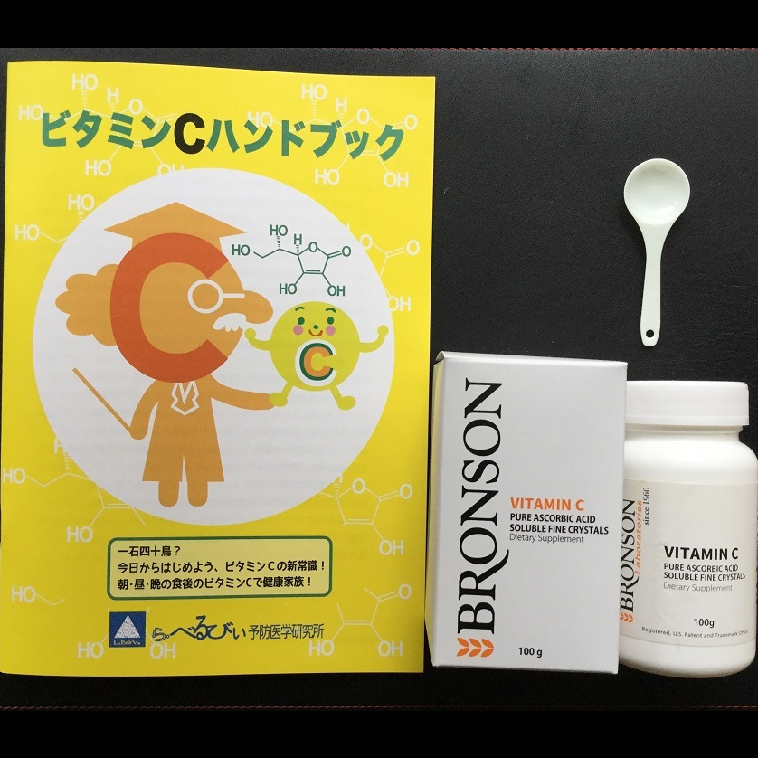 ブロンソンビタミンC　ピュアクリスタル