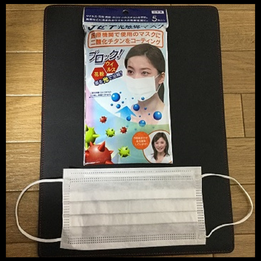 チタン光触媒使い捨てマスク