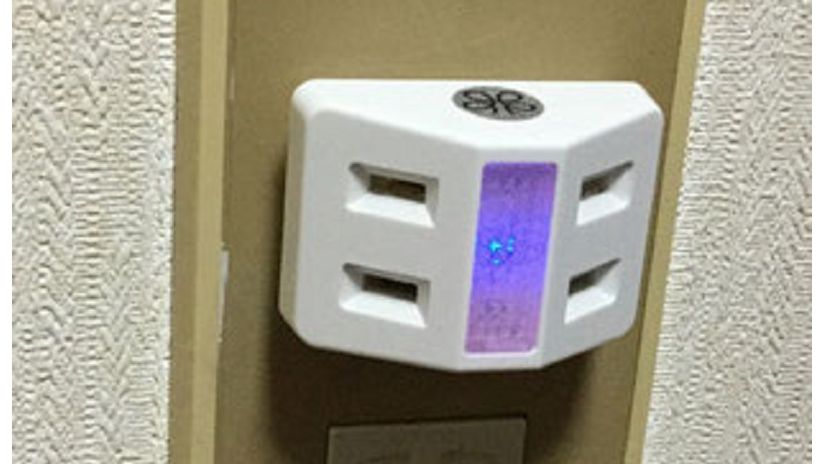 アポロコンセント
