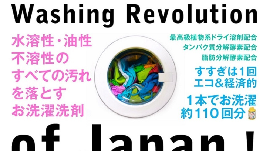 ホームクリーニングのサンワード